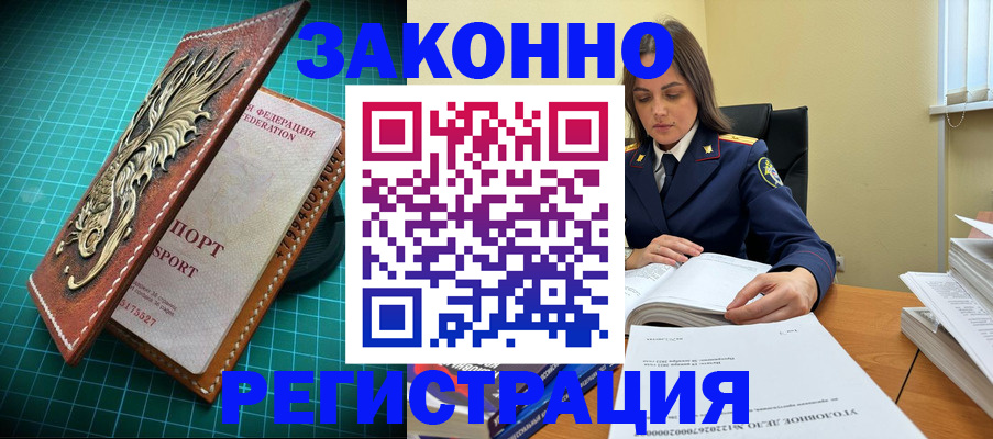 пропишу в квартире в Санкт-Петербурге