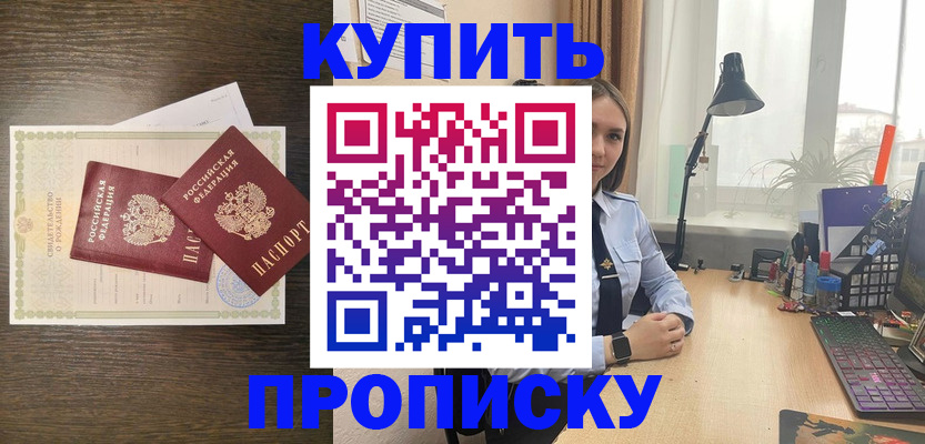 регистрация в Санкт-Петербурге